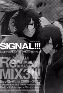 Page 6 of Re:MIX3!!! - preview thumbnail