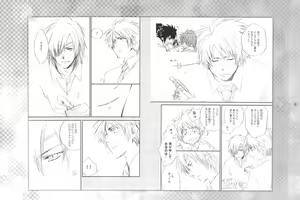 Page 68 of Re:MIX3!!! - preview thumbnail