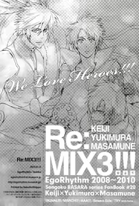 Page 74 of Re:MIX3!!! - preview thumbnail