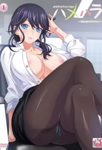 Hamehara 1 — hentai manga cover on Fhentai