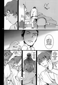 Page 22 of Donna ni Wabi temo Yurushimasen - preview thumbnail