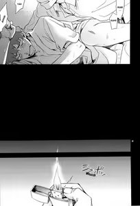 Page 27 of Donna ni Wabi temo Yurushimasen - preview thumbnail