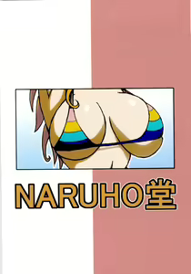 Page 40 of Nami SAGA - preview thumbnail