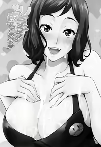 Page 3 of Rinko Mama ga Iyashiteageru - preview thumbnail