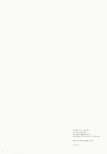 Page 3 of Ware, Haruna to Yasen ni Totsunyuusu!! - preview thumbnail