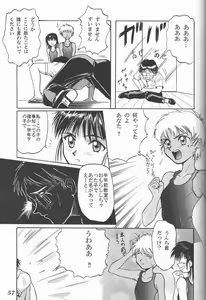 Page 56 of Blue Water Splash!! Vol. 5 - preview thumbnail