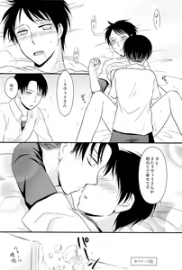Page 17 of Sore wa Dou Shiyou mo Nai Kurai Shiawase na Hibi - preview thumbnail