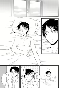 Page 20 of Sore wa Dou Shiyou mo Nai Kurai Shiawase na Hibi - preview thumbnail