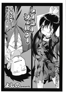 Page 168 of COMIC LO 2008-06 - preview thumbnail