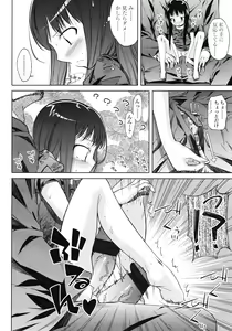 Page 176 of COMIC LO 2008-06 - preview thumbnail