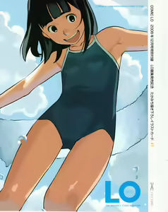 Page 3 of COMIC LO 2008-12 - preview thumbnail