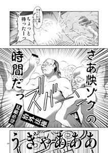 Page 23 of FD3 - preview thumbnail