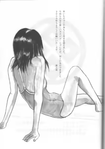 Page 56 of Blue Water Splash!! Vol. 11 - preview thumbnail