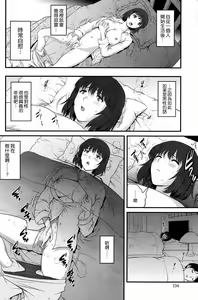 Page 8 of Hitoduma Onnakyoshi Main-san Ch. 5 - preview thumbnail