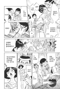 Page 8 of Hotel de Dakishimete Vol.6 - Iyarashi Bijyo Hen - preview thumbnail