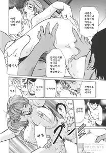 Page 40 of Hotel de Dakishimete Vol.9 - Chouzetsu Gohoushi Hen - preview thumbnail