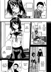 Page 56 of Ane Kyun! ~My Sweet Sweet Elder Sister~ - preview thumbnail