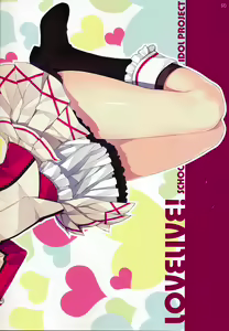 Page 5 of Erichi no Tobira - preview thumbnail