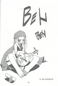 Page 47 of Chou! JUMP A-GO! GO! - preview thumbnail