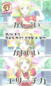 Page 23 of Erichi no Tobira - preview thumbnail