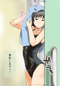 Page 3 of Yasashii Tsukahara Sempai - preview thumbnail