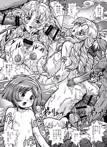 Page 3 of CRIMSON RABERIA - preview thumbnail