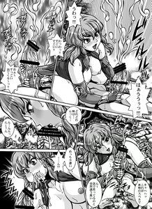 Page 40 of CRIMSON RABERIA - preview thumbnail