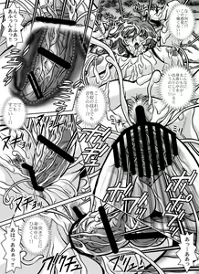Page 56 of CRIMSON RABERIA - preview thumbnail