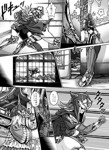 Page 8 of CRIMSON RABERIA - preview thumbnail