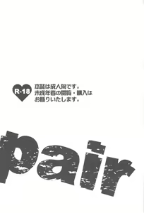 Page 3 of pair - preview thumbnail