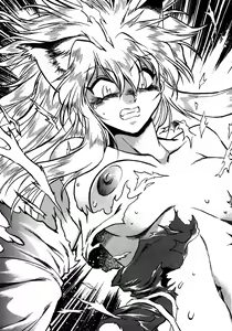 Page 104 of Ogin ~Bishoujo Teki Inma Juujin den~ - preview thumbnail