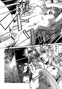 Page 57 of Ogin ~Bishoujo Teki Inma Juujin den~ - preview thumbnail