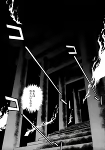 Page 60 of Ogin ~Bishoujo Teki Inma Juujin den~ - preview thumbnail