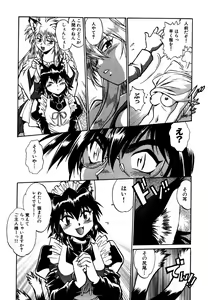 Page 65 of Ogin ~Bishoujo Teki Inma Juujin den~ - preview thumbnail