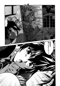 Page 96 of Ogin ~Bishoujo Teki Inma Juujin den~ - preview thumbnail