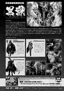 Page 26 of Heroine Pinch Vol. 2 - preview thumbnail