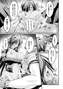 Page 41 of Heroine Pinch Vol. 2 - preview thumbnail