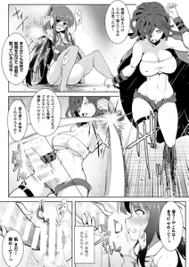 Page 61 of Heroine Pinch Vol. 2 - preview thumbnail