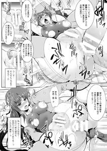 Page 64 of Heroine Pinch Vol. 2 - preview thumbnail