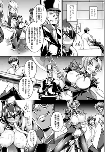 Page 95 of Heroine Pinch Vol. 2 - preview thumbnail