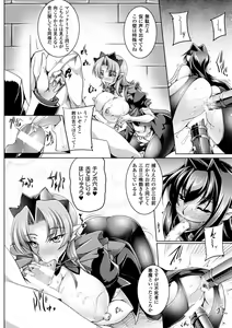 Page 96 of Heroine Pinch Vol. 2 - preview thumbnail