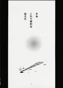 Page 3 of WORKS -K2- - preview thumbnail