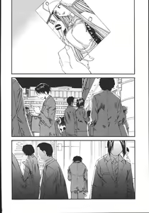 Page 31 of Ura Kujibiki Unbalance 5 - preview thumbnail