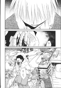 Page 41 of Ura Kujibiki Unbalance 5 - preview thumbnail