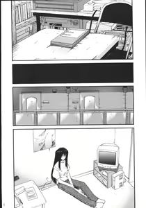 Page 5 of Ura Kujibiki Unbalance 5 - preview thumbnail