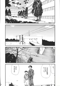 Page 59 of Ura Kujibiki Unbalance 5 - preview thumbnail