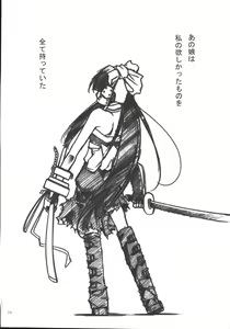 Page 69 of Ura Kujibiki Unbalance 5 - preview thumbnail