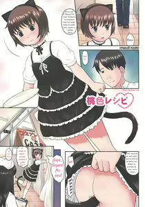 Hatsukoi Recipe - First Love Recipe Ch. 1-2 — hentai manga cover on Fhentai