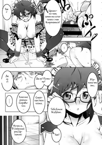 Page 23 of Yuru Bitch. - preview thumbnail