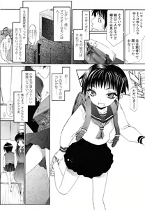 Page 3 of Happy Go Lucky - preview thumbnail